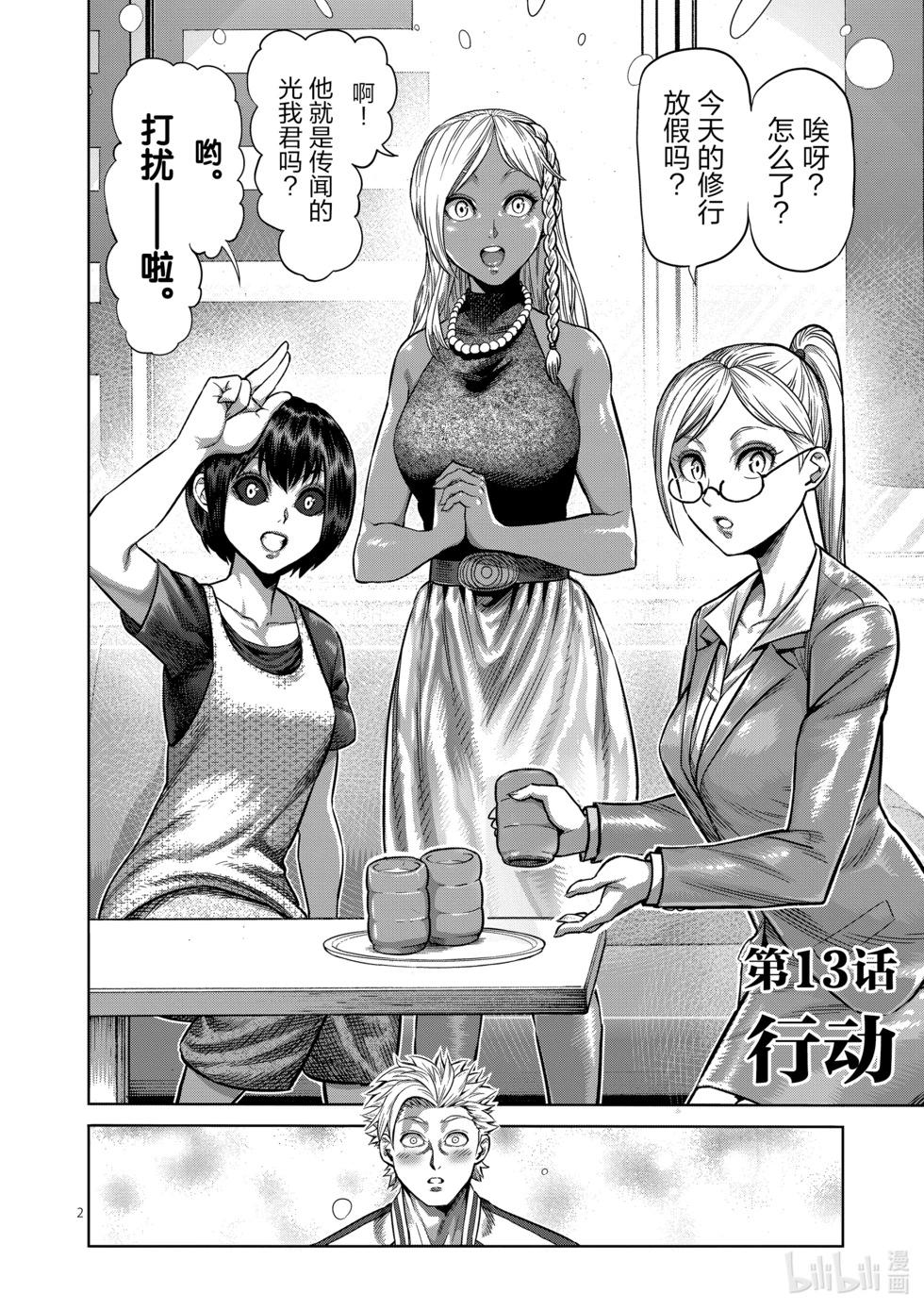 第02卷108