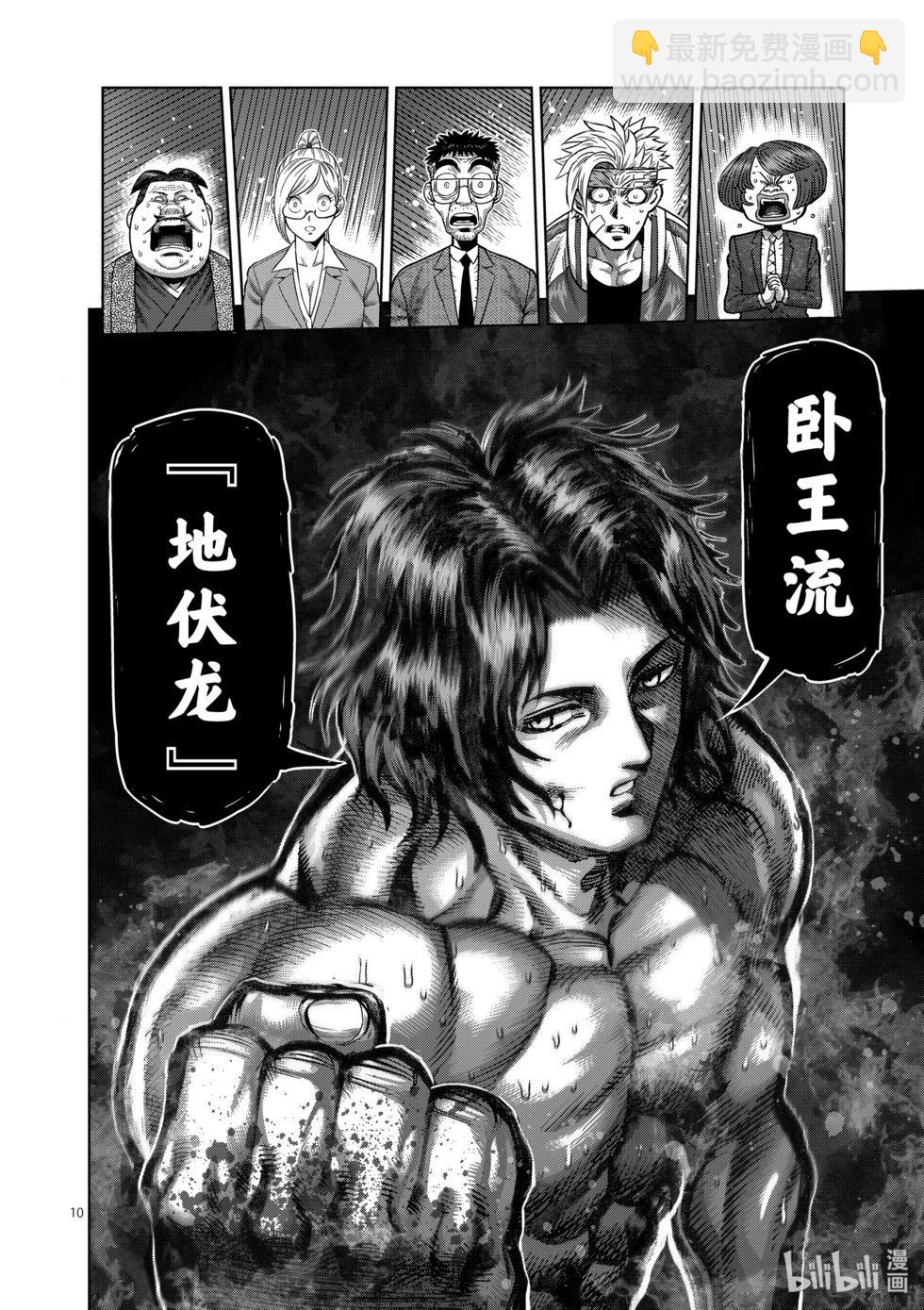 第02卷11