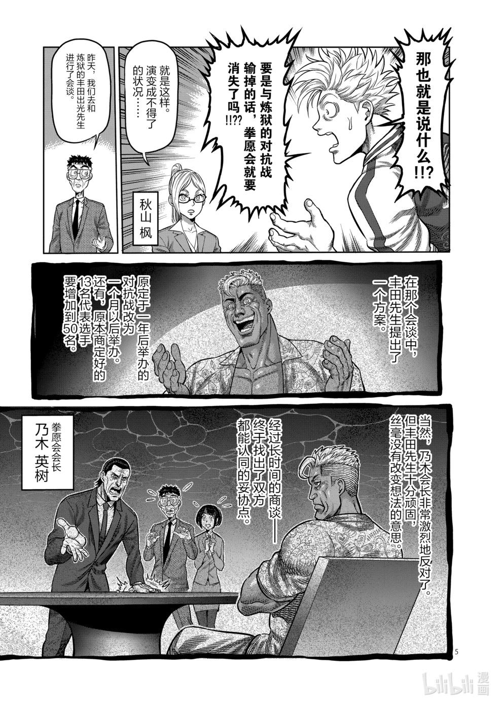 第02卷111