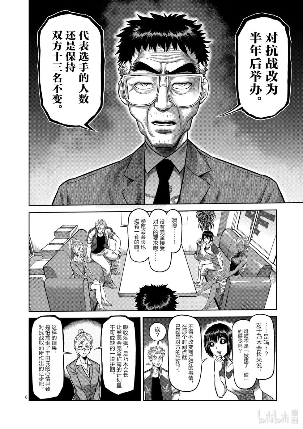 第02卷112
