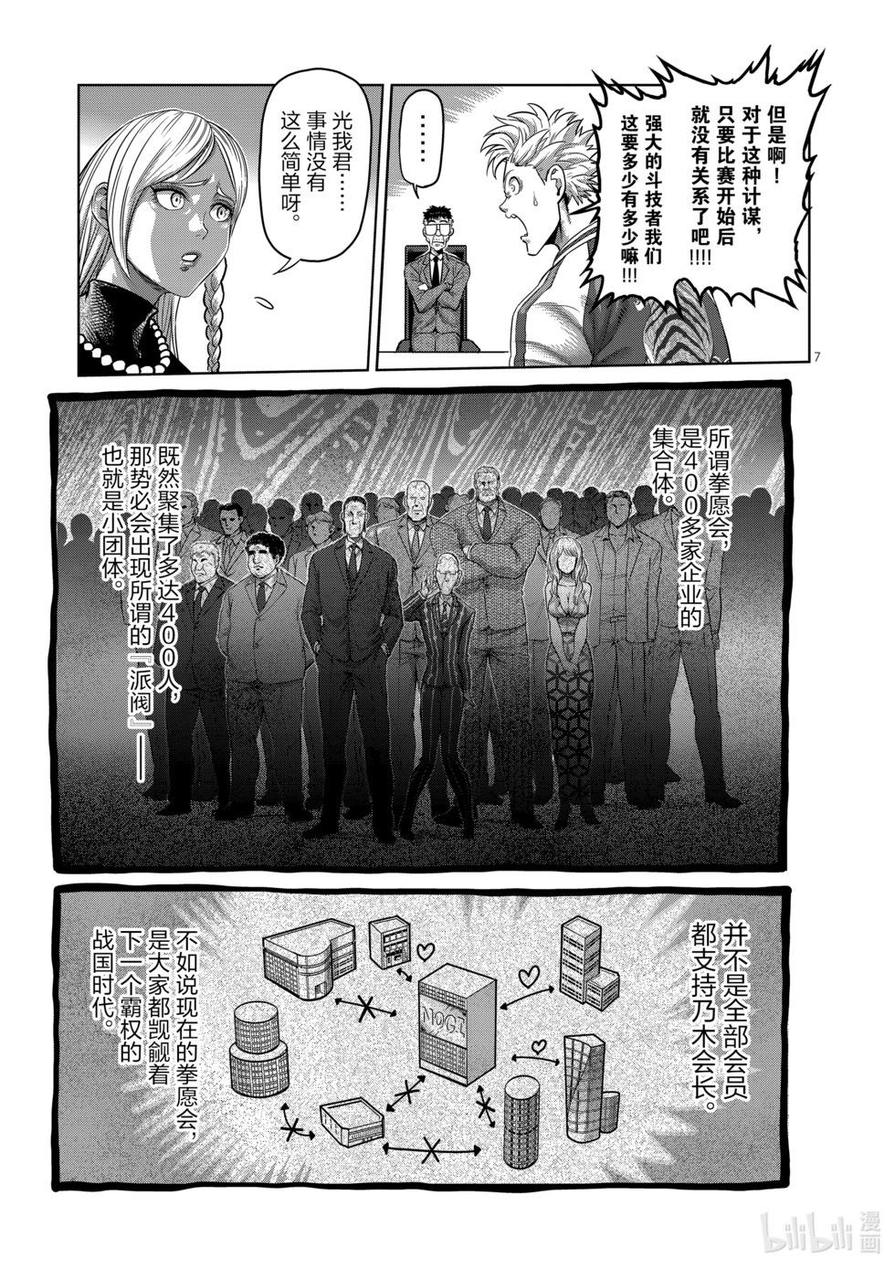 第02卷113