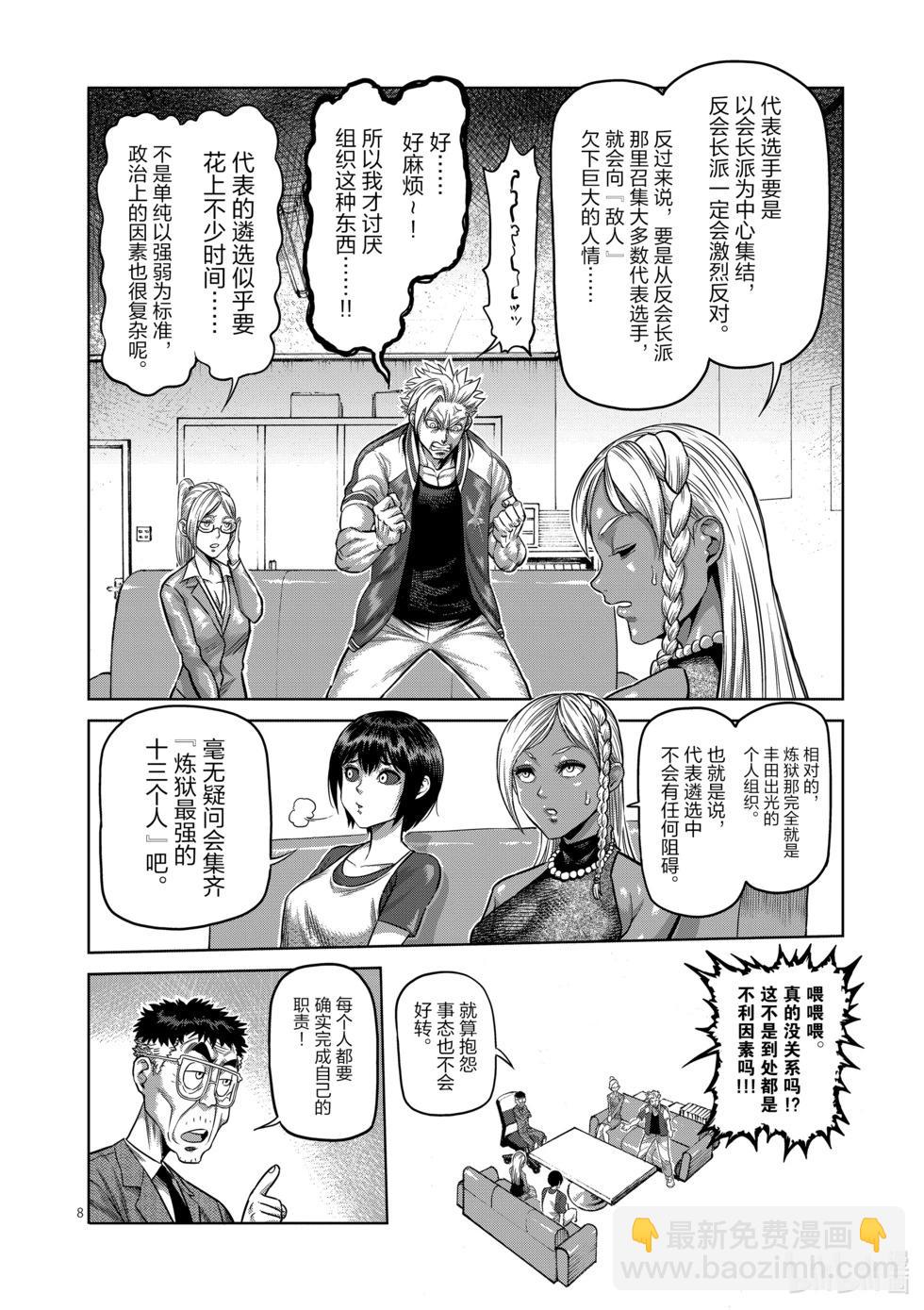 第02卷114