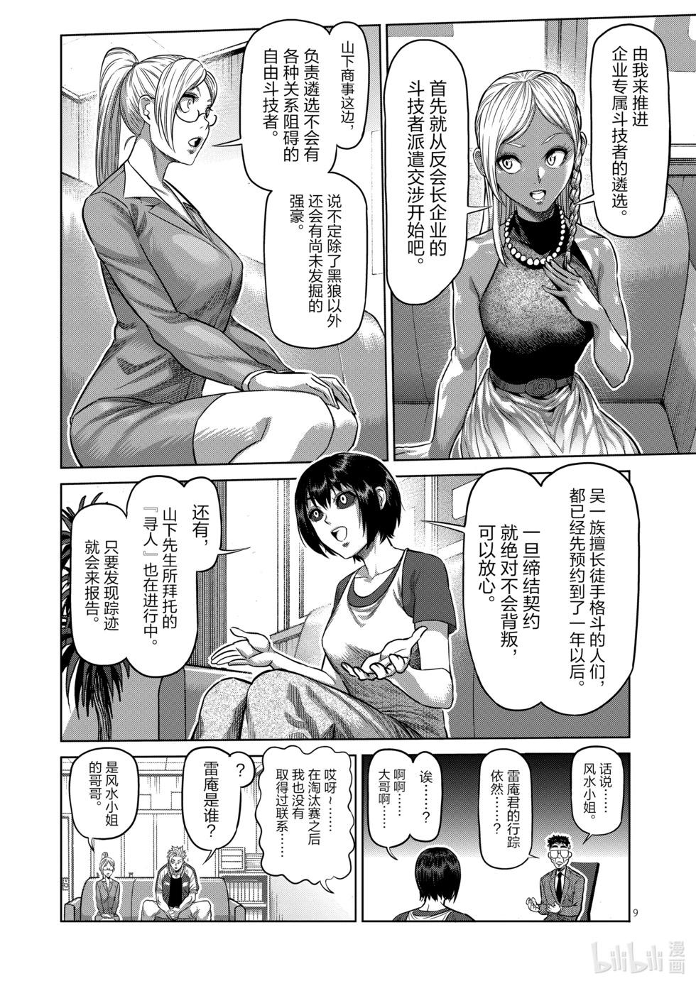 第02卷115