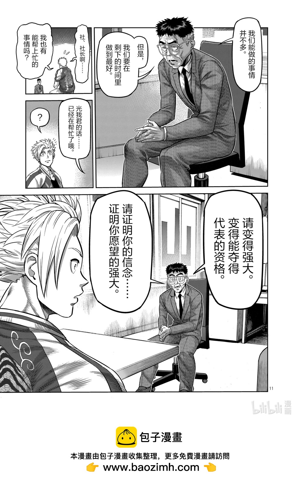 第02卷117