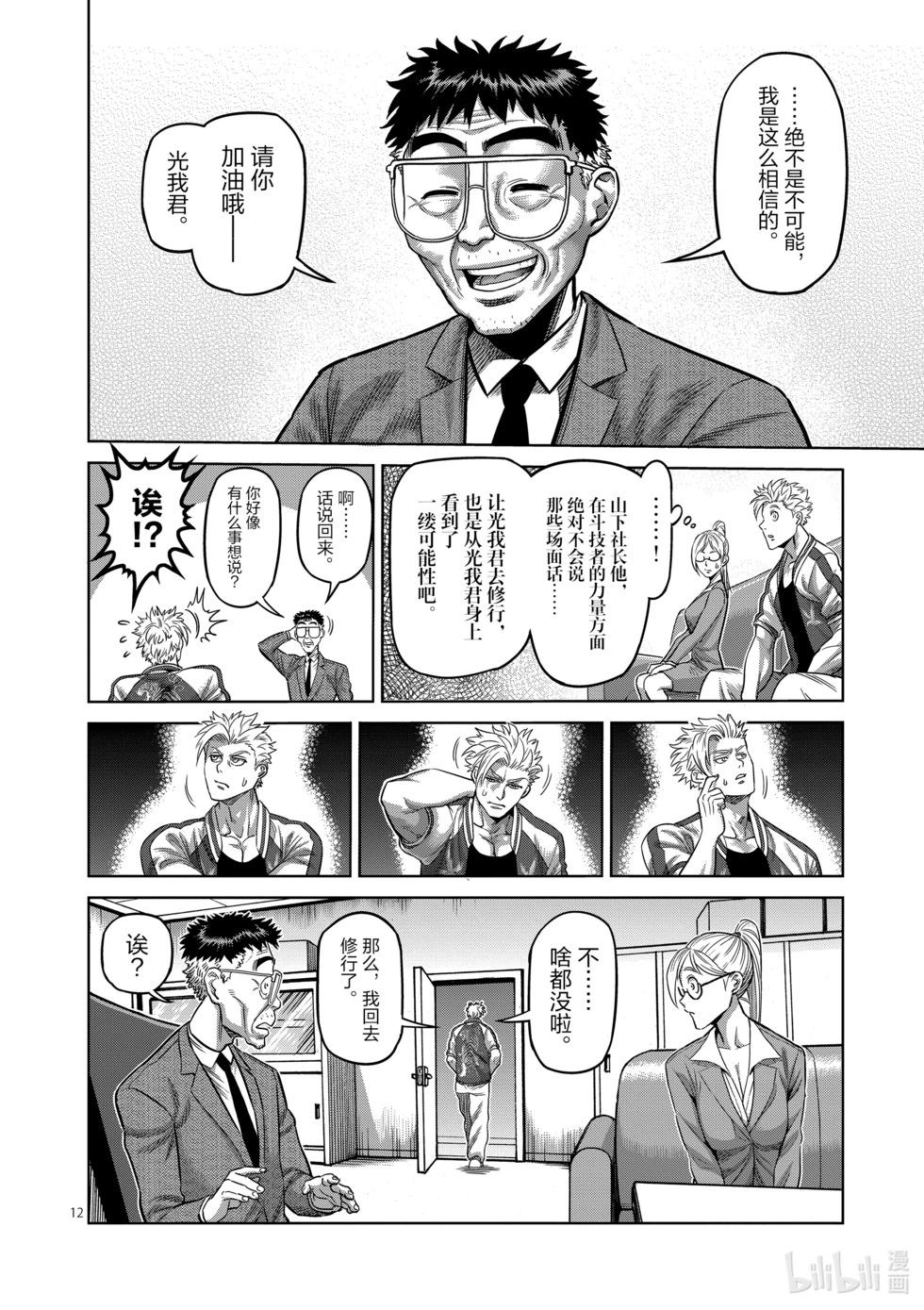 第02卷118