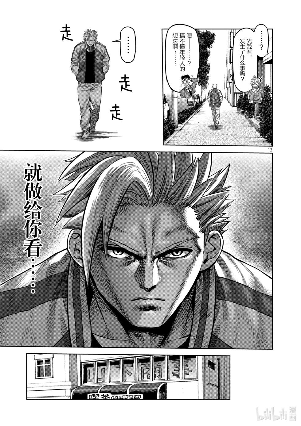 第02卷119