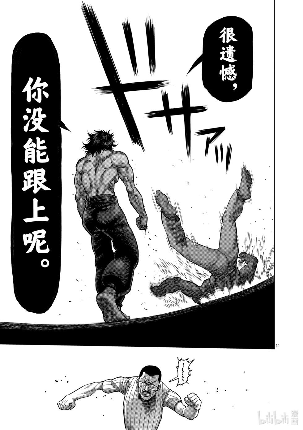 第02卷12