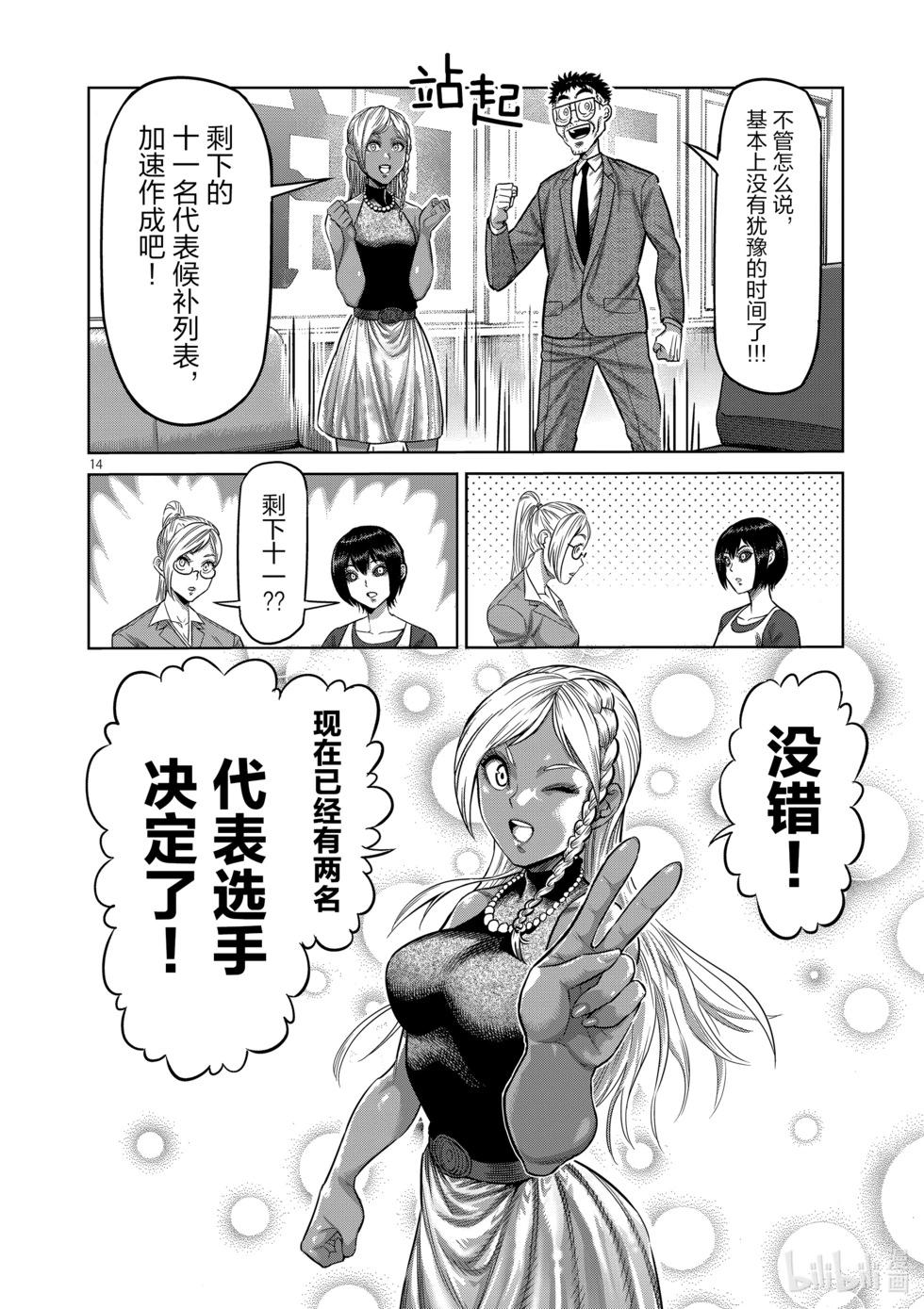 第02卷120