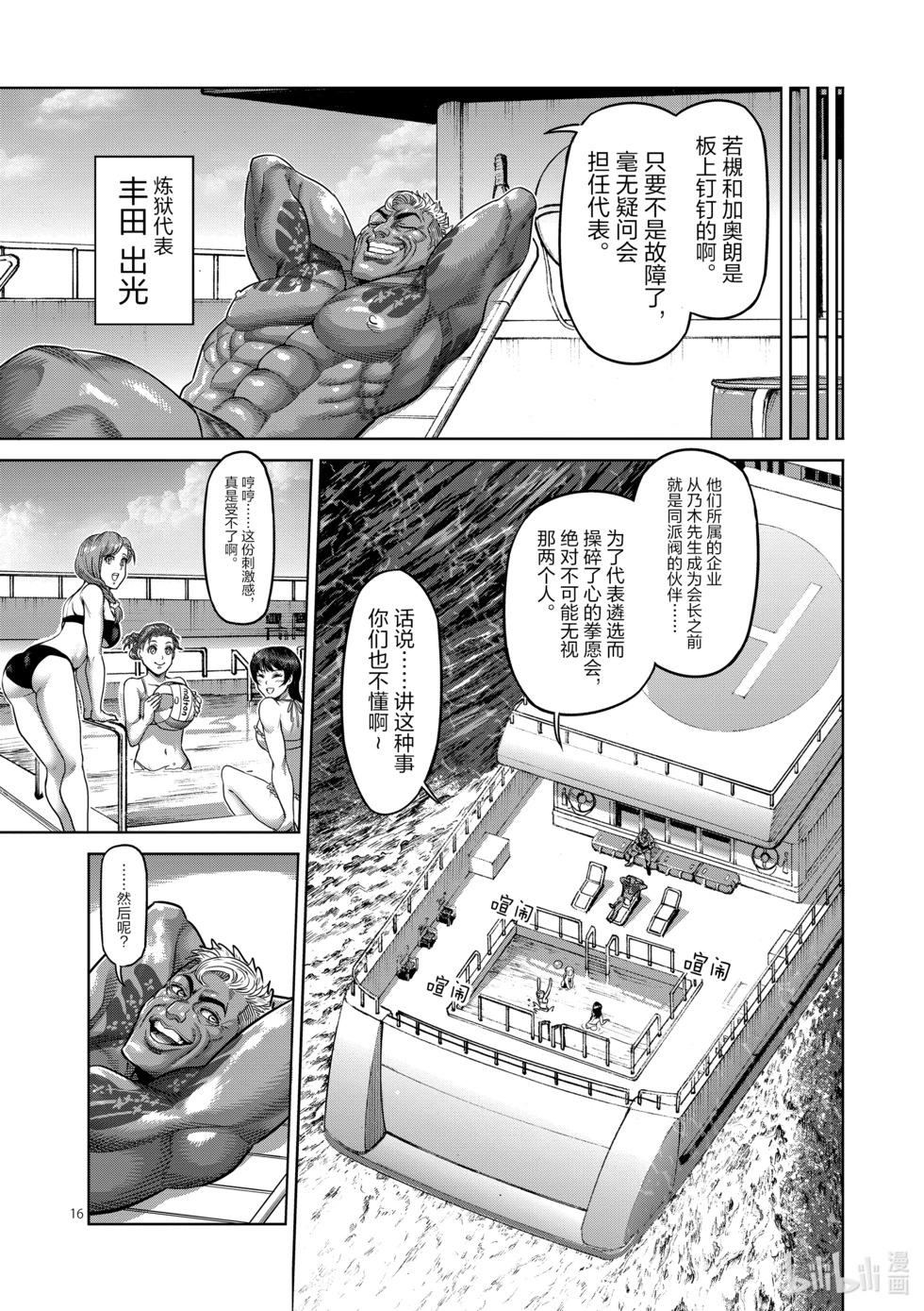 第02卷122