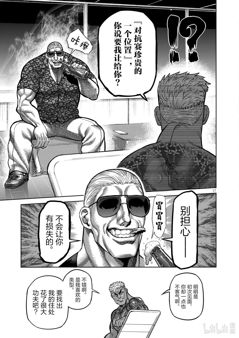 第02卷123