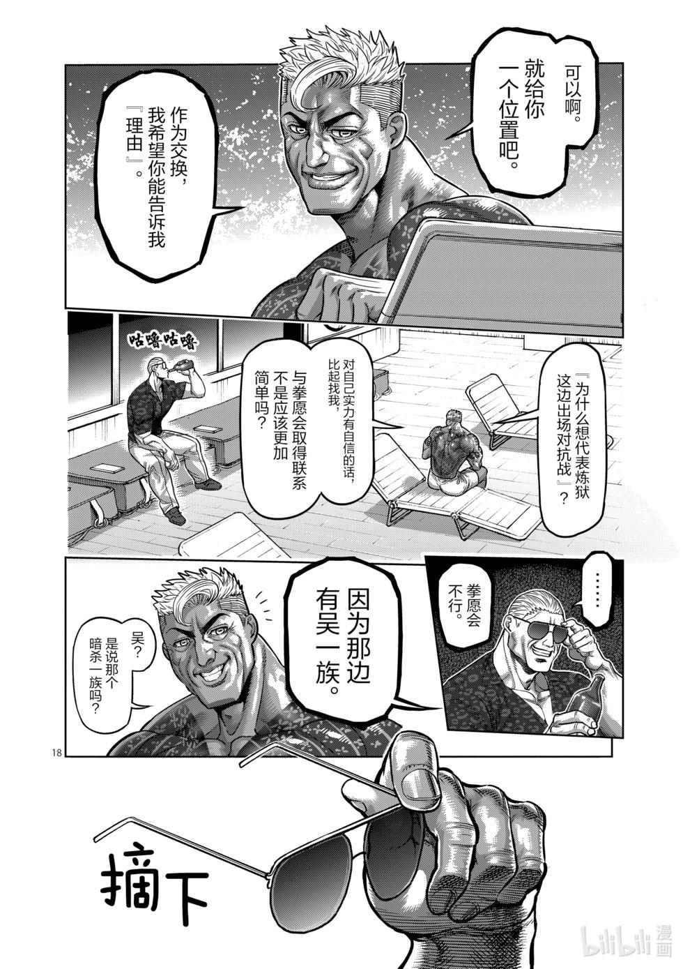 第02卷124