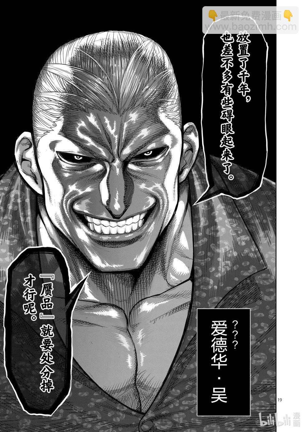 第02卷125