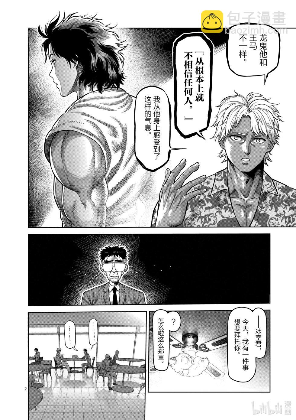 第02卷128