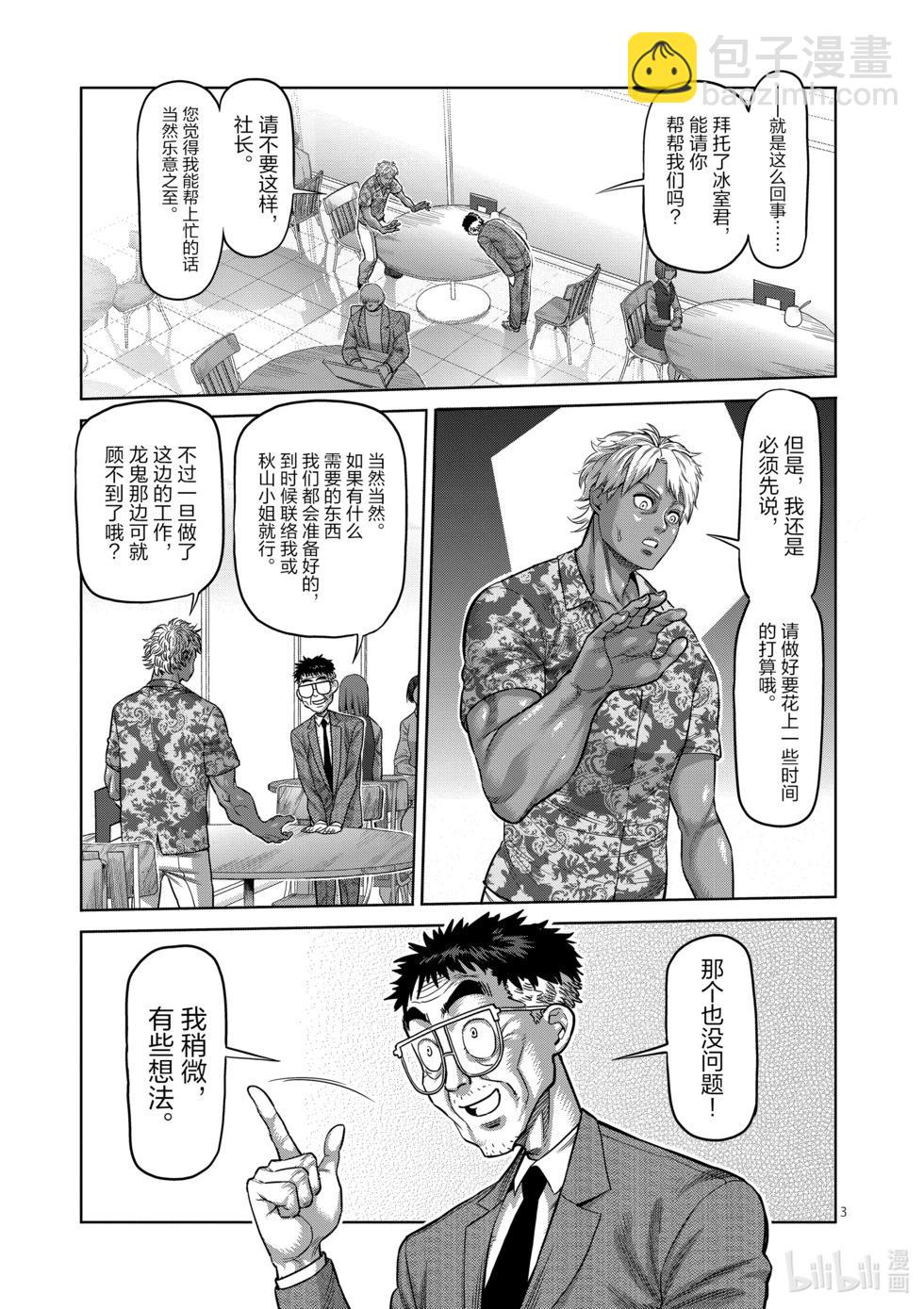 第02卷129