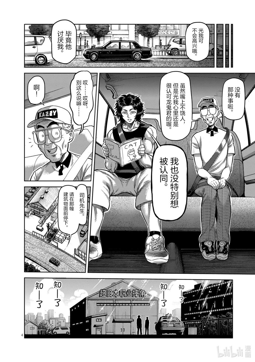 第02卷130