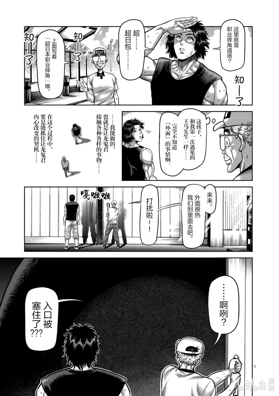 第02卷131