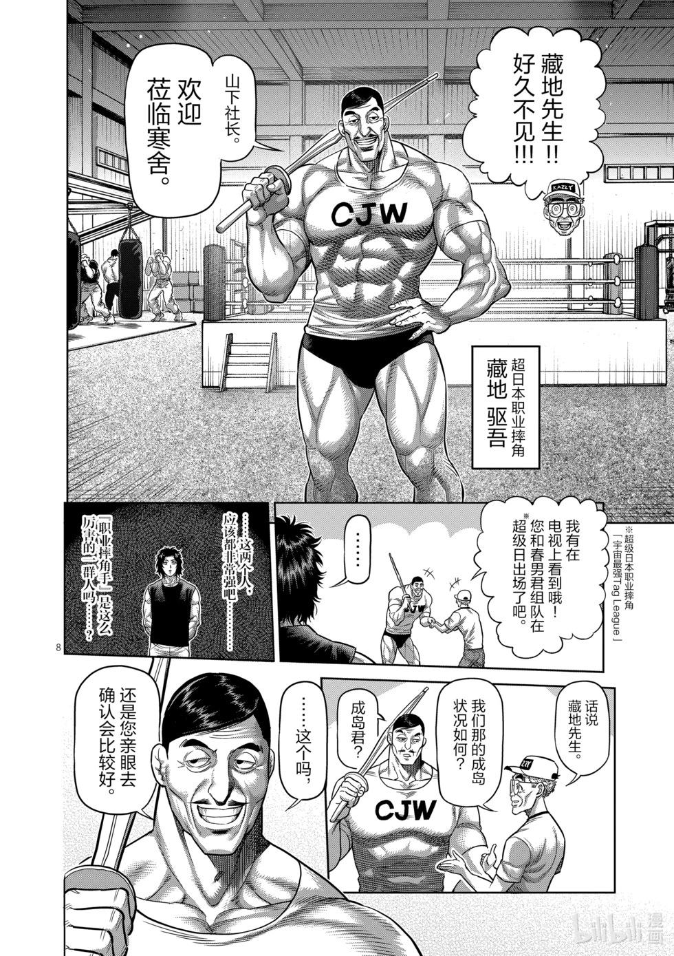 第02卷134