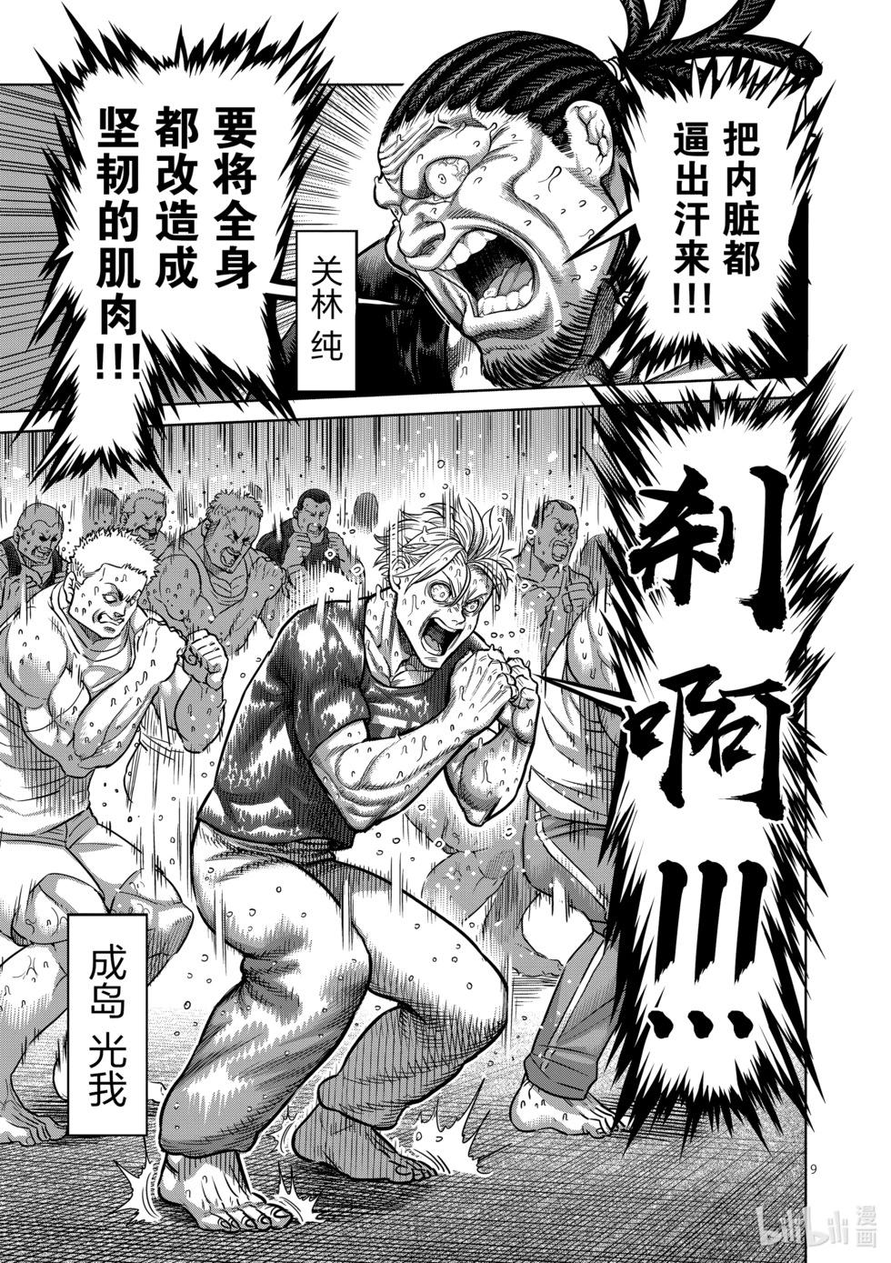 第02卷135