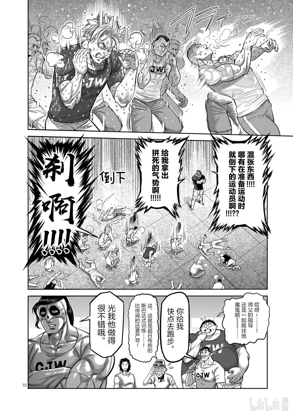 第02卷136