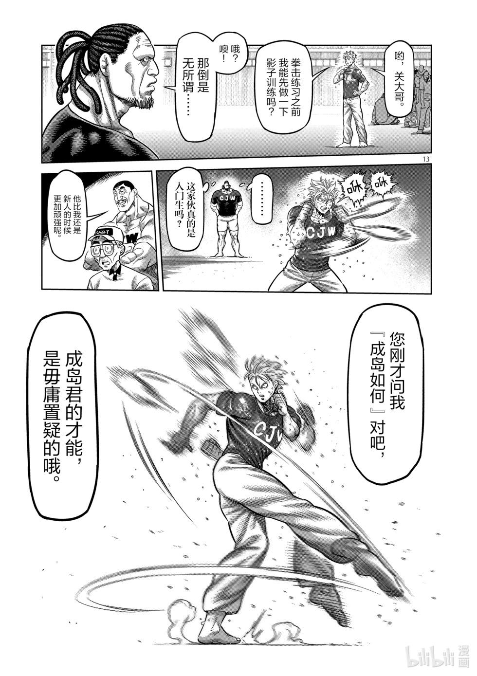 第02卷139