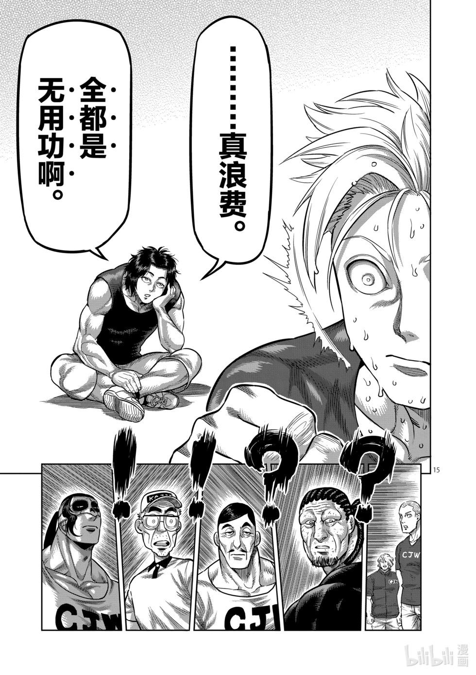 第02卷141