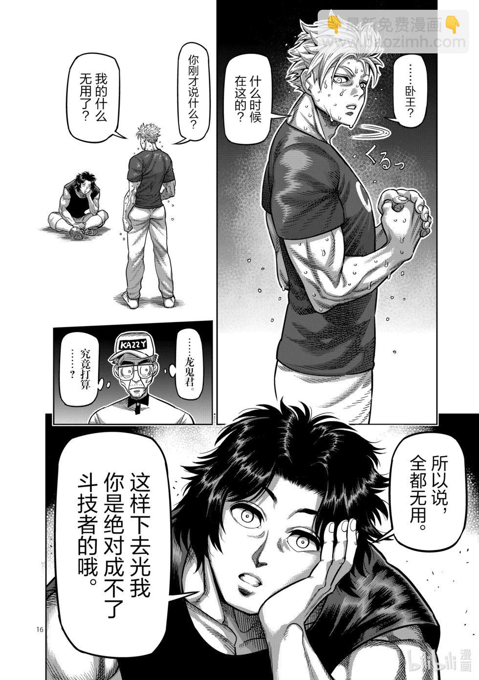 第02卷142