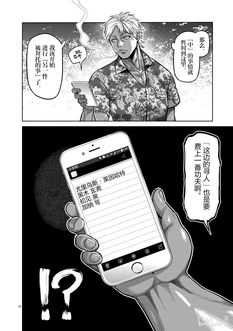 第02卷144