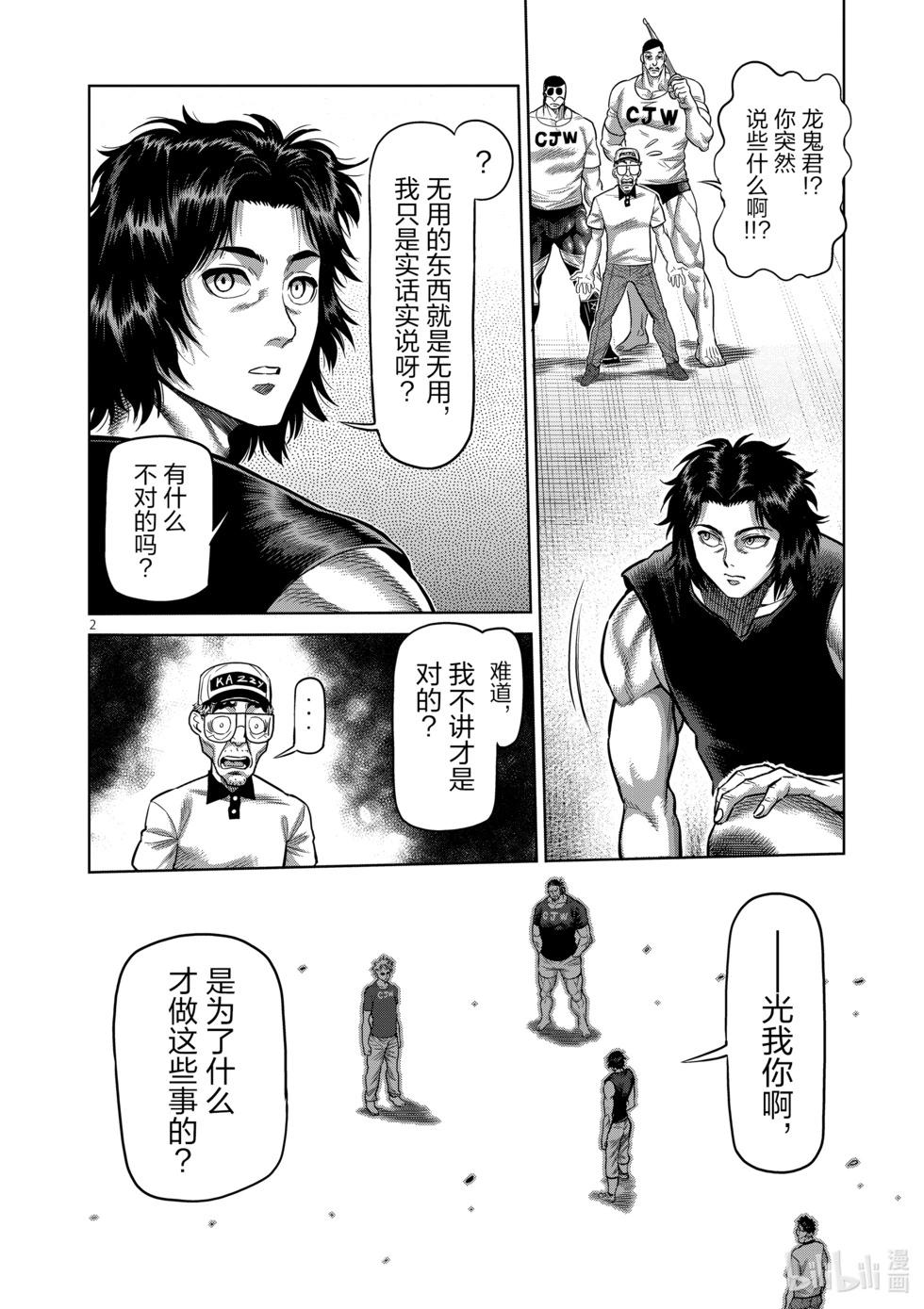 第02卷146