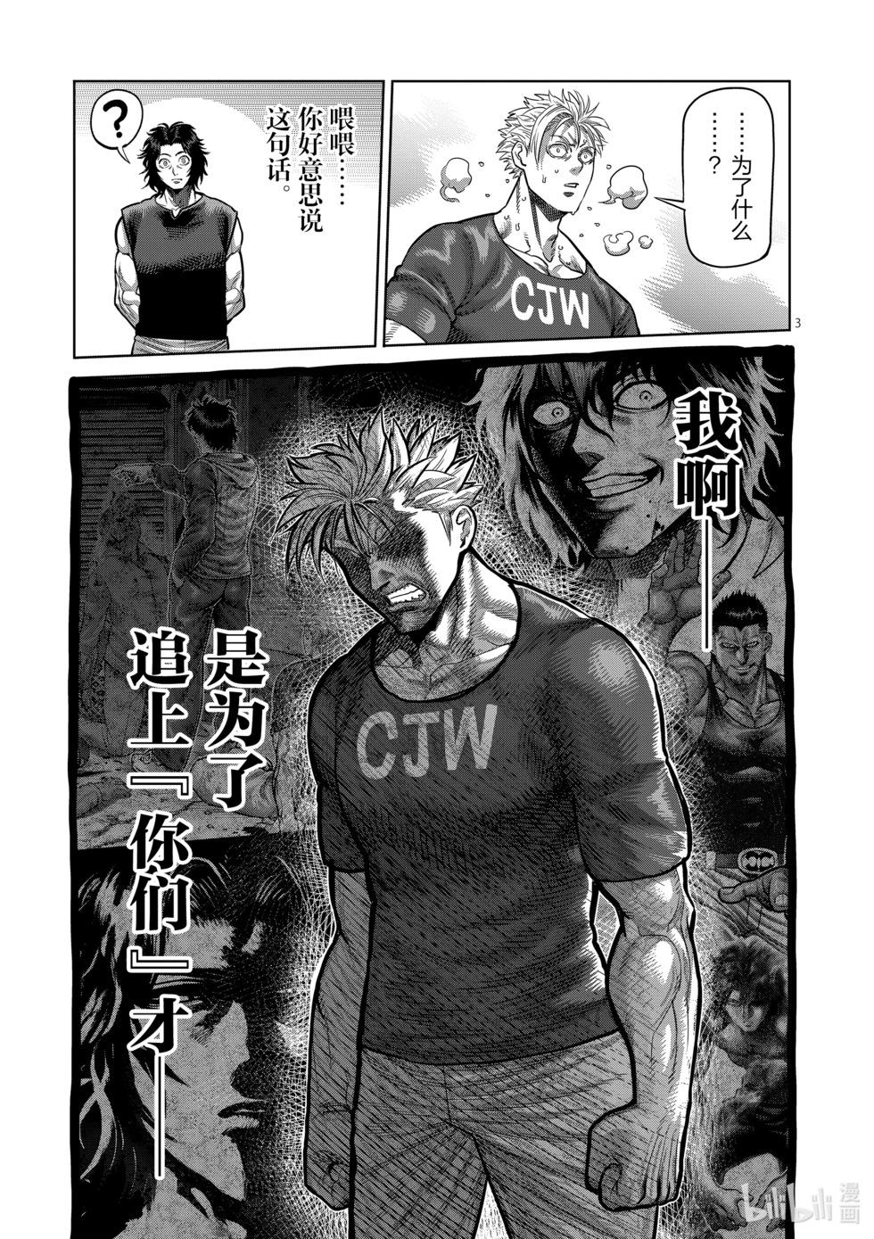 第02卷147