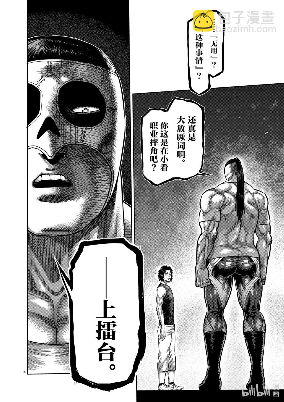 第02卷148