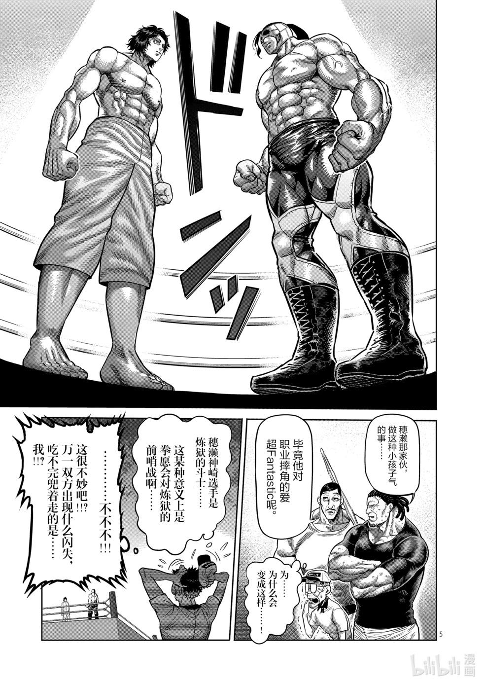 第02卷149
