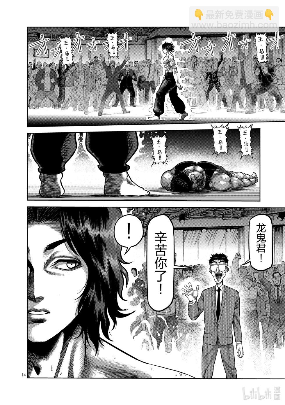 第02卷15