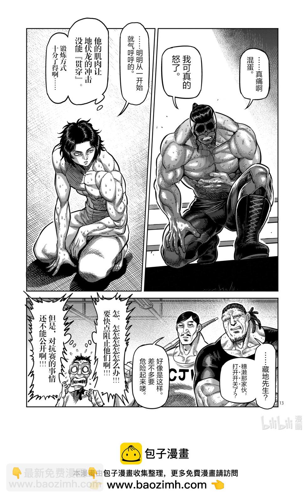 第02卷157