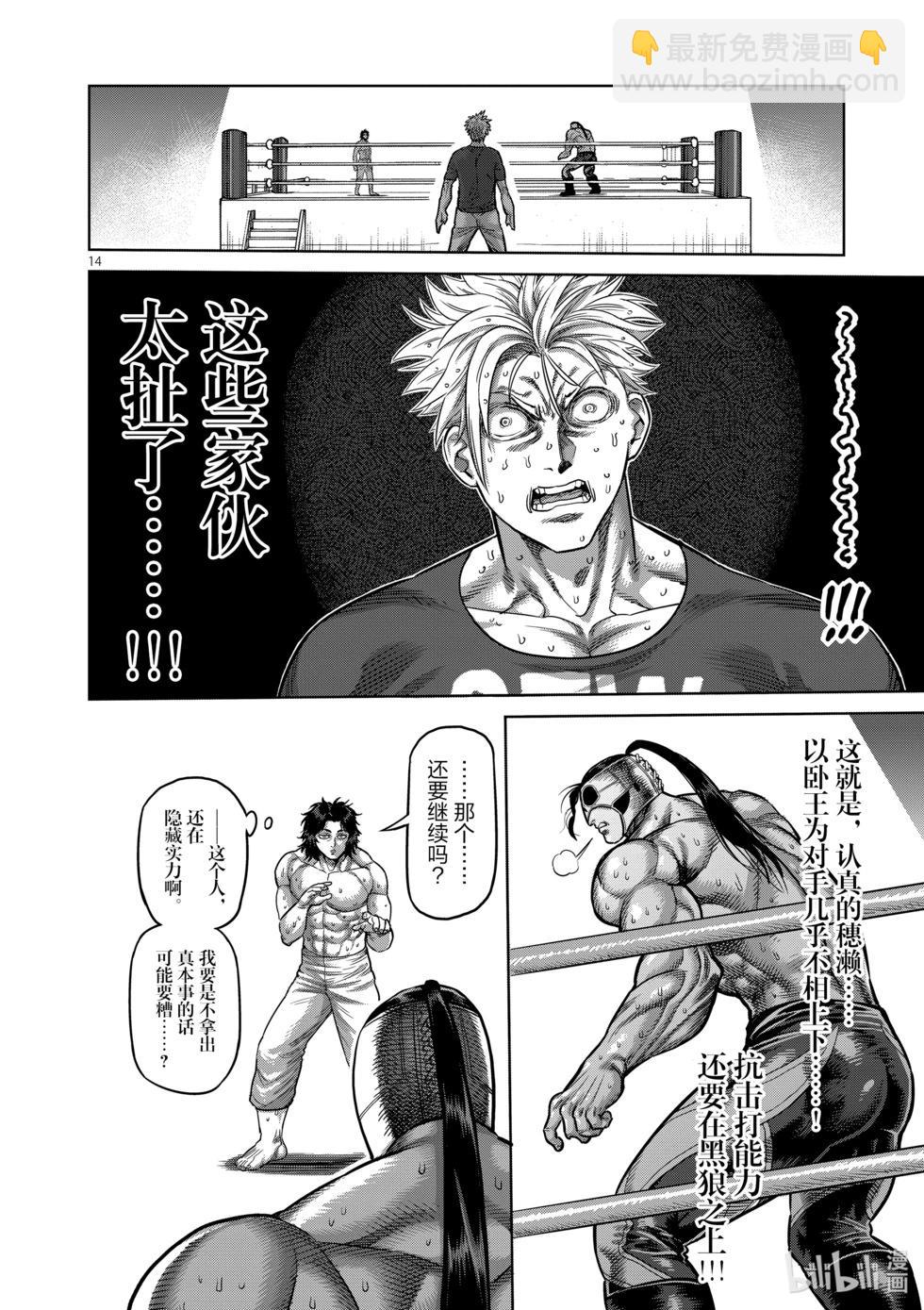 第02卷162