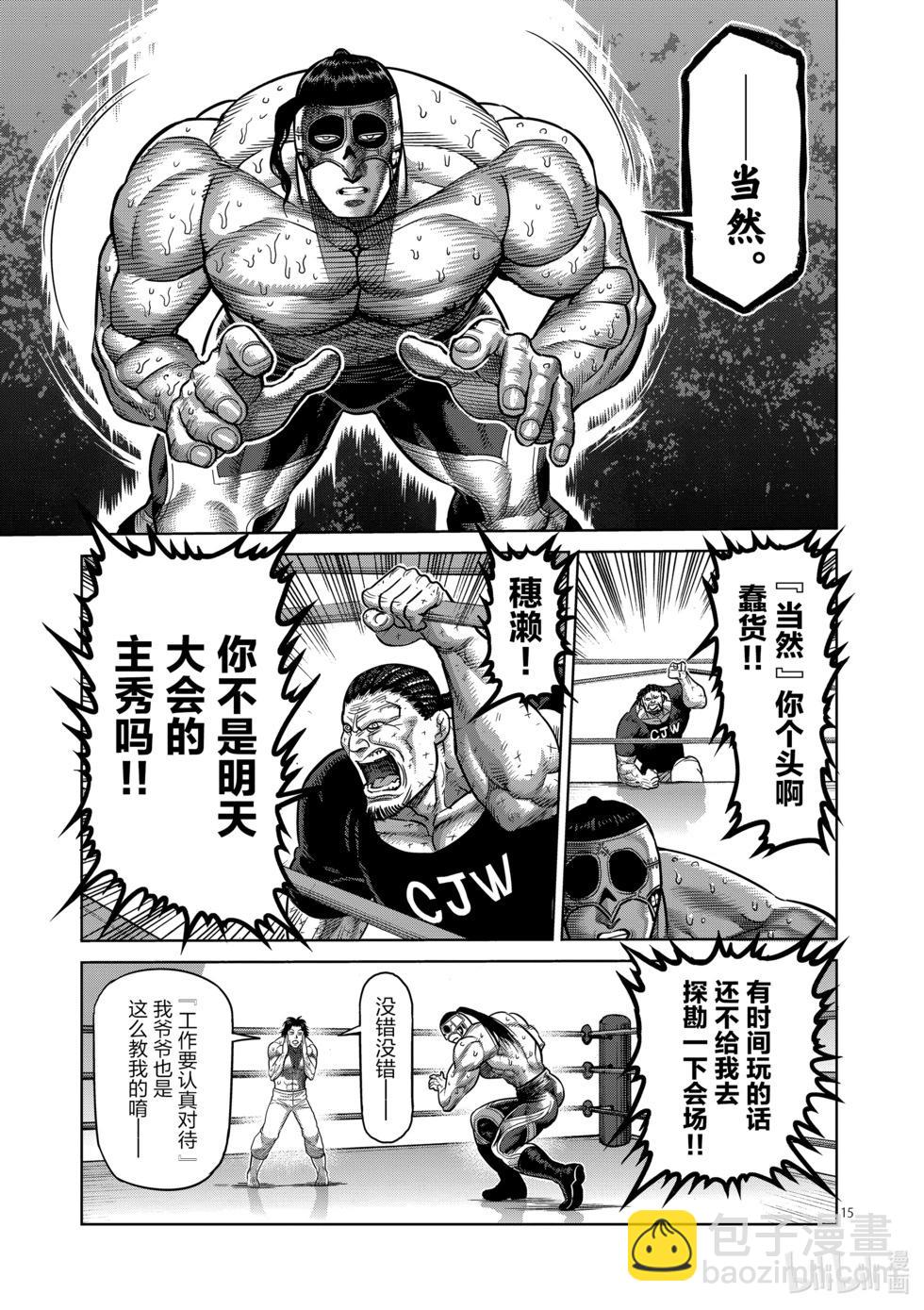 第02卷163