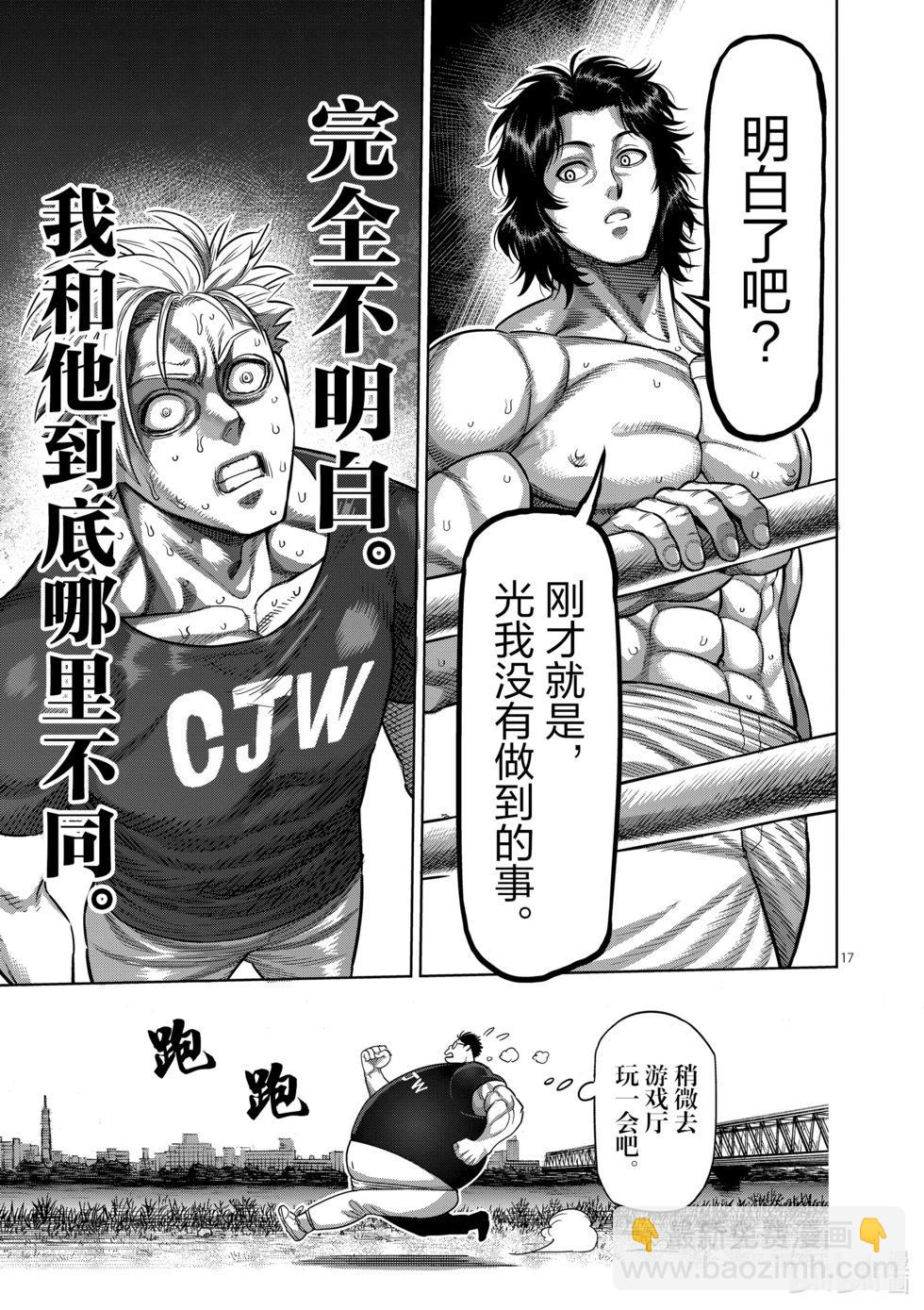 第02卷165