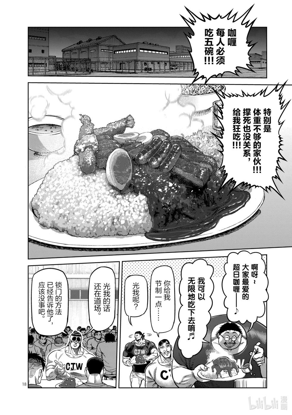 第02卷166