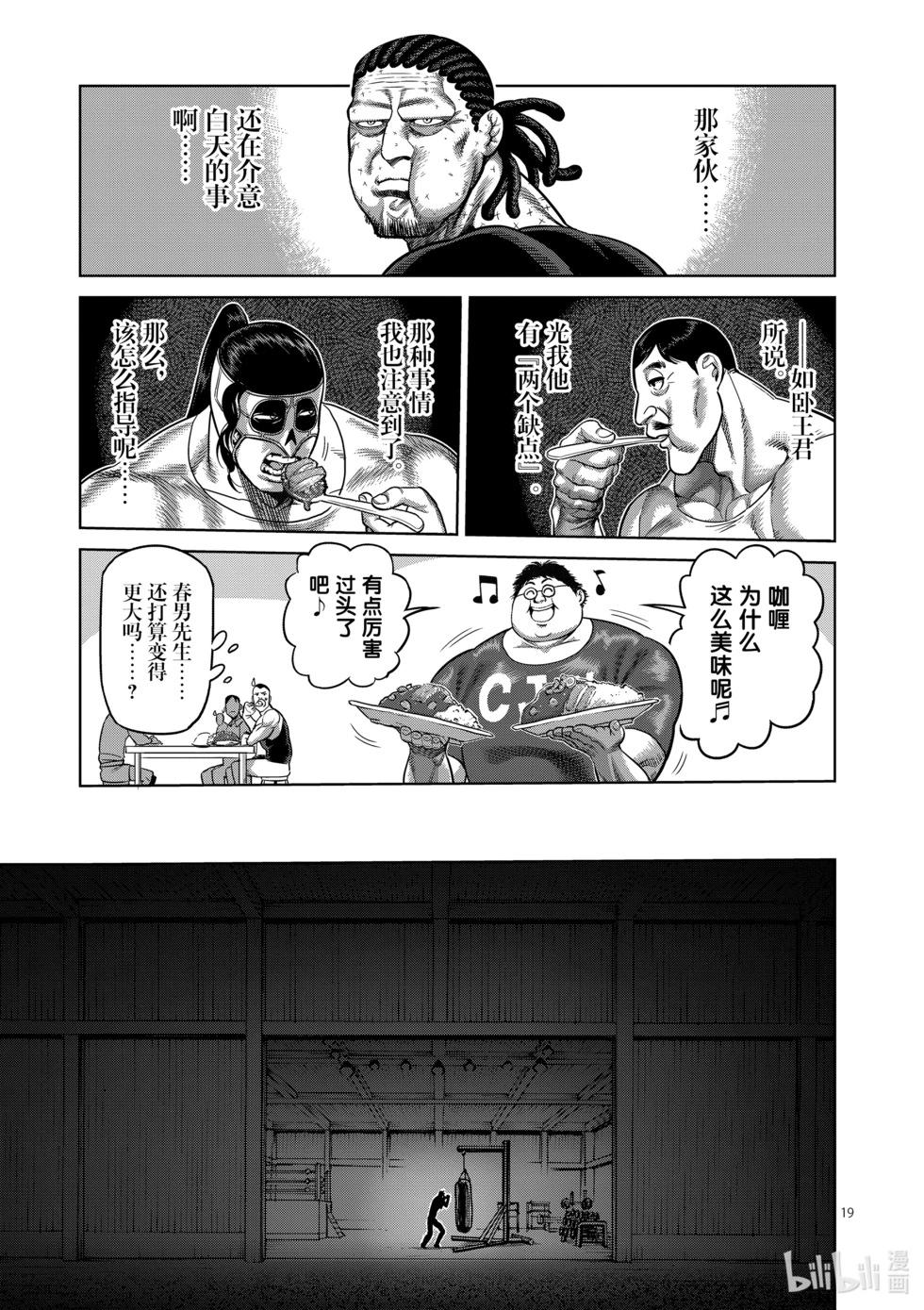 第02卷167