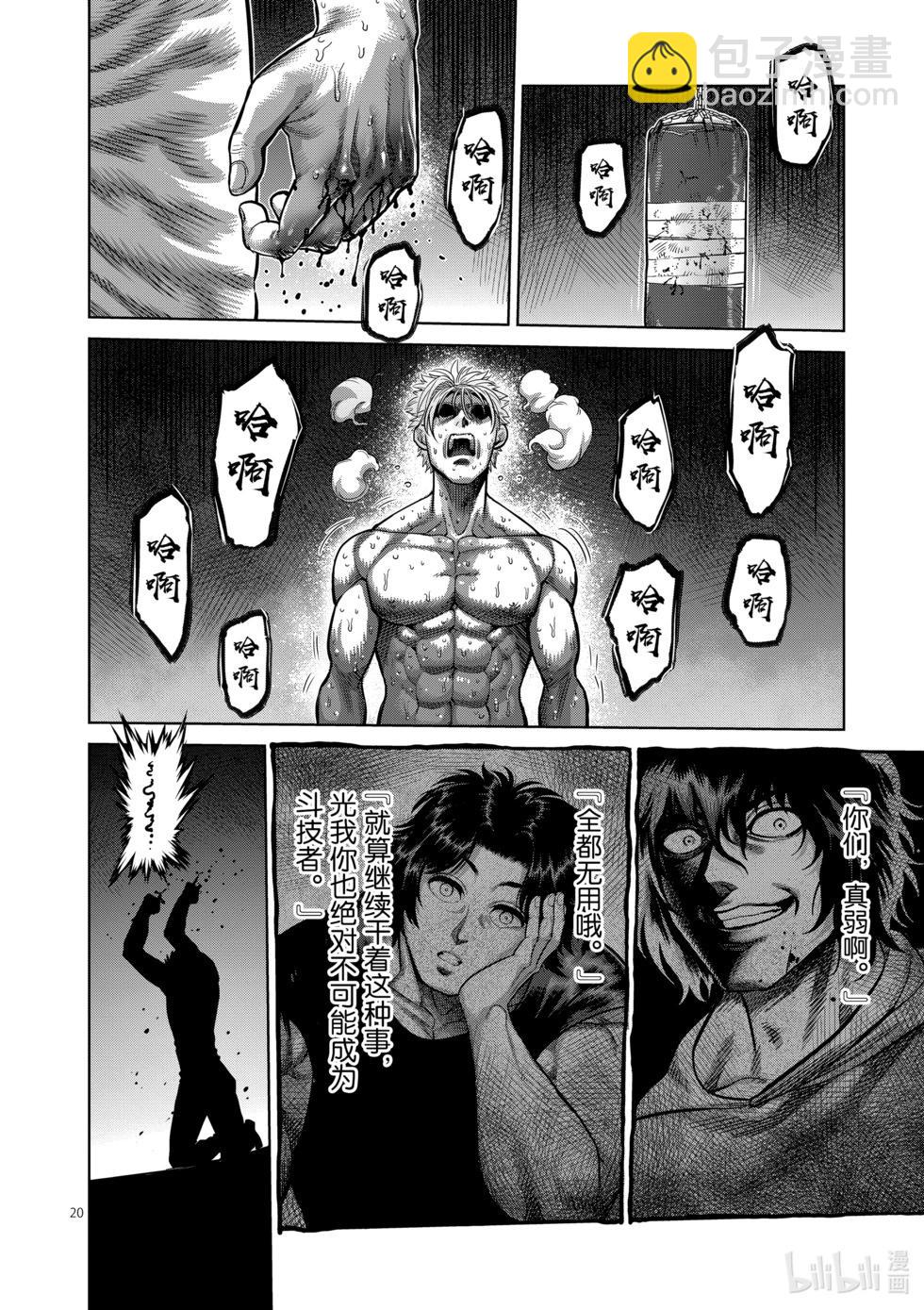 第02卷168