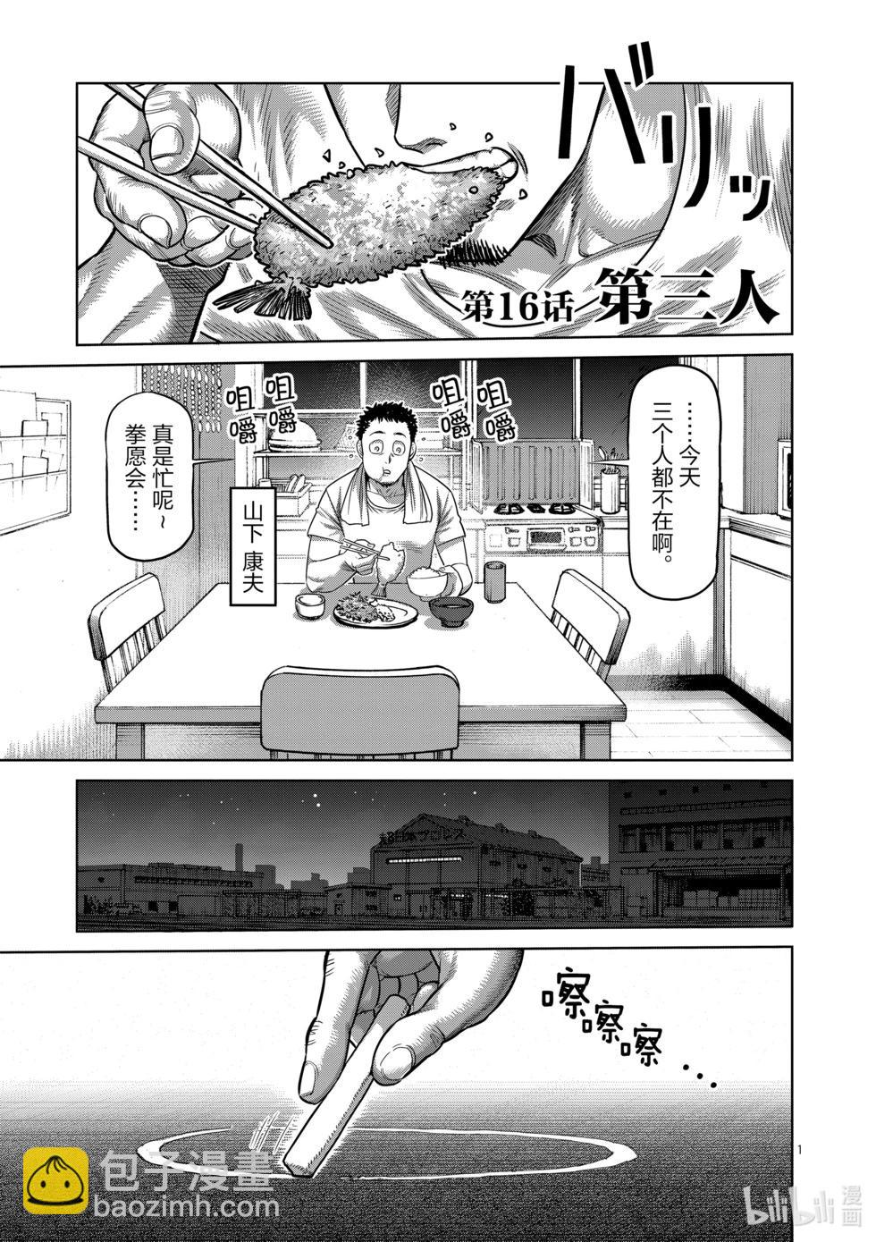 第02卷171
