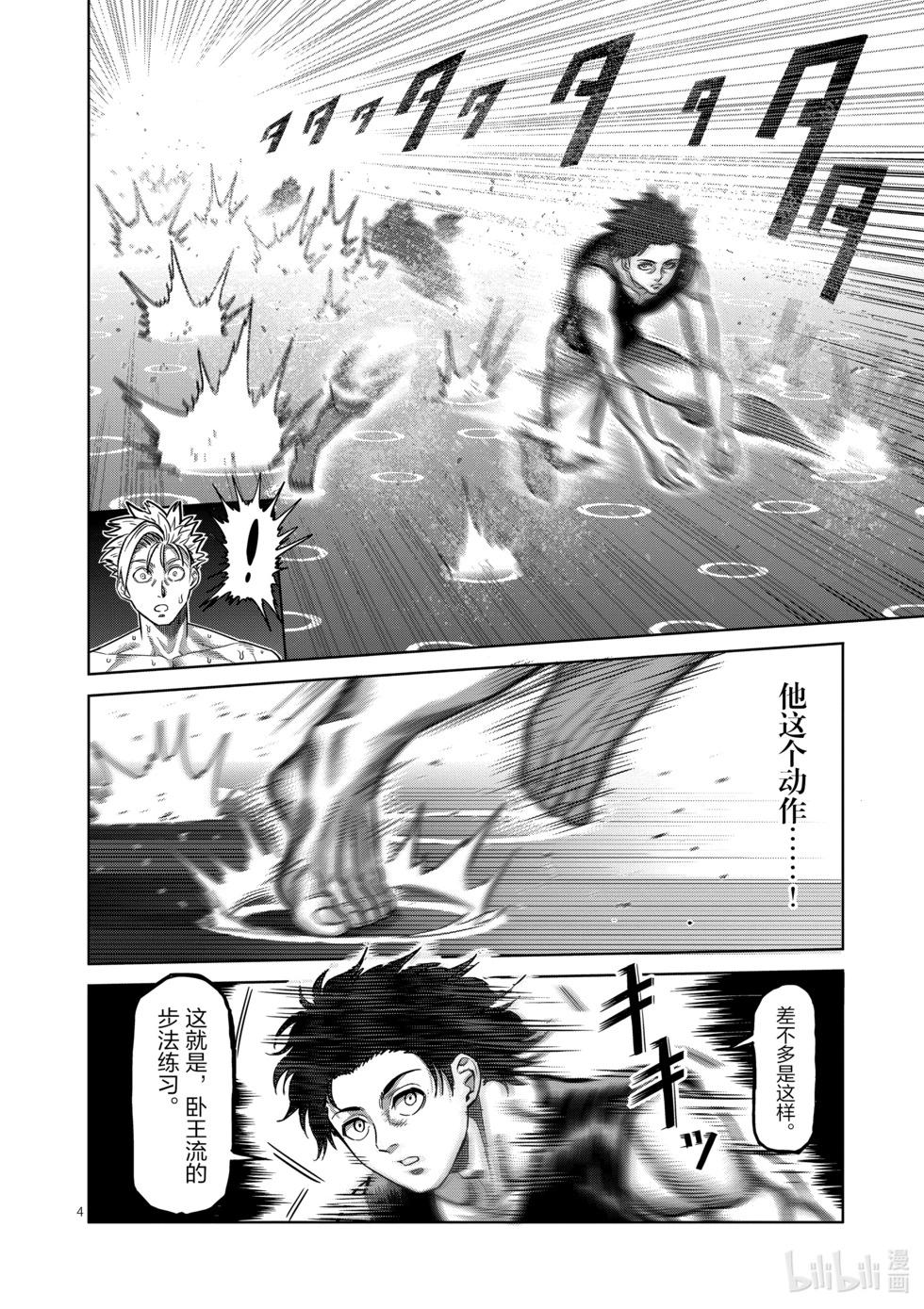 第02卷174