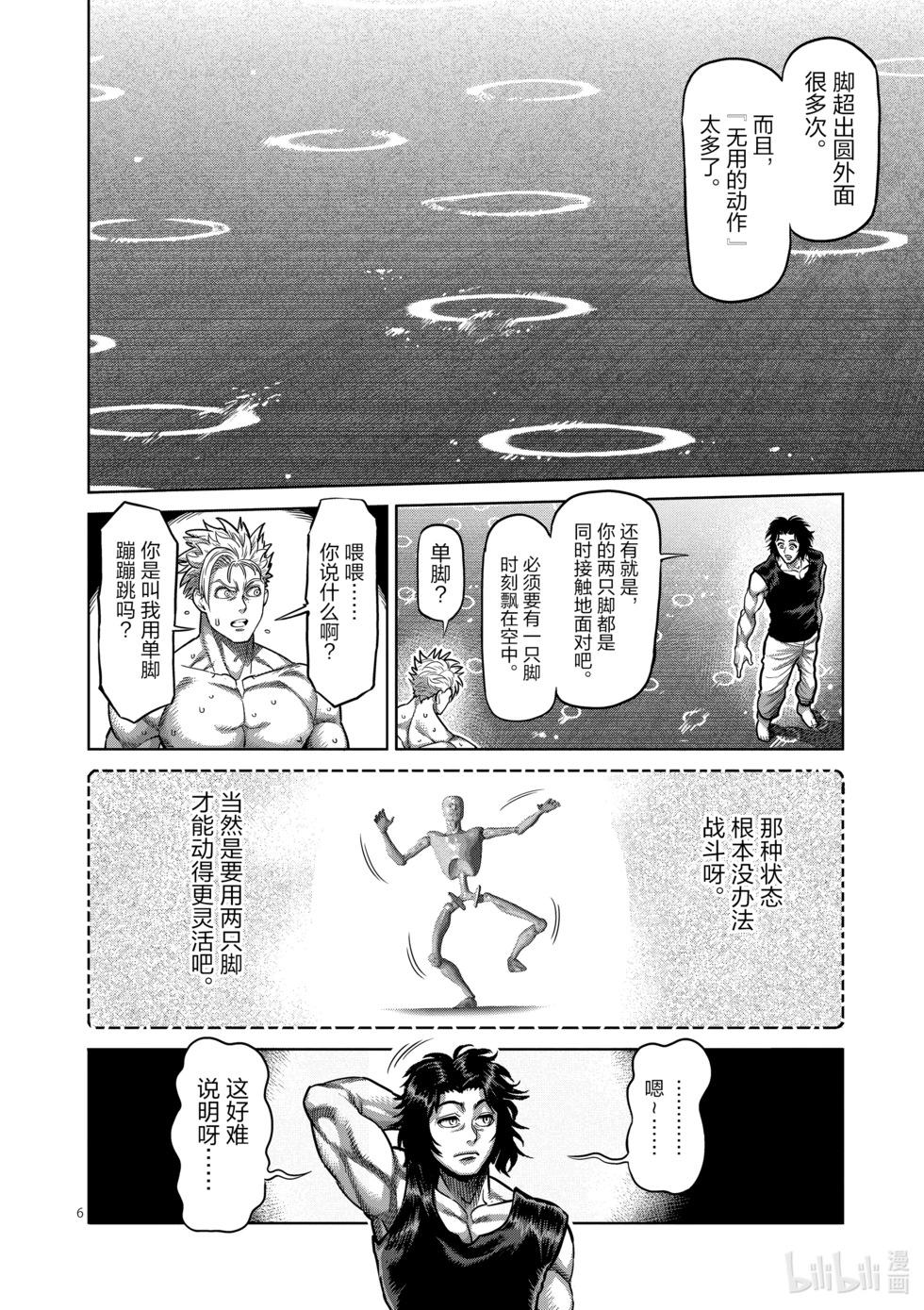 第02卷176