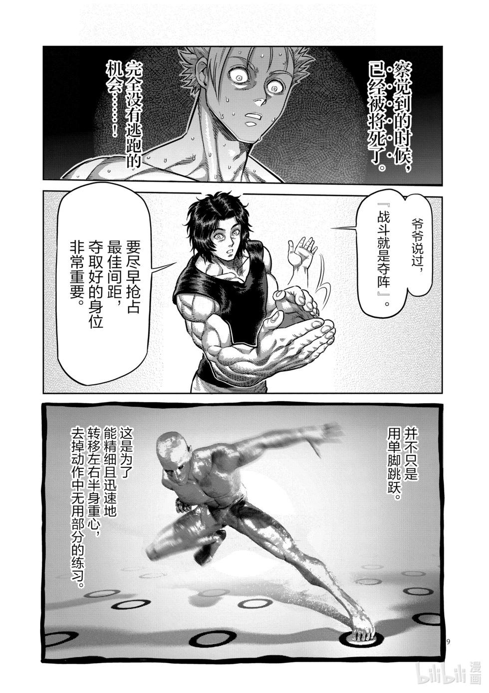 第02卷179