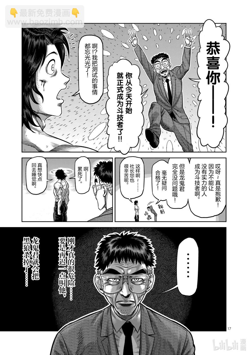 第02卷18