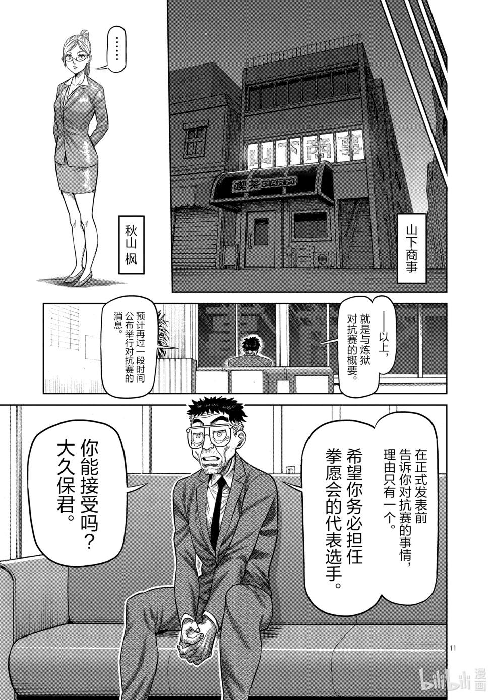 第02卷181