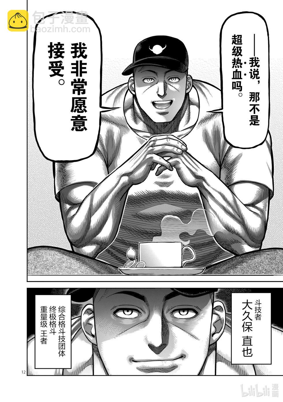 第02卷182