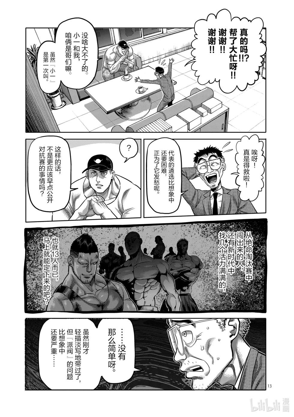 第02卷183