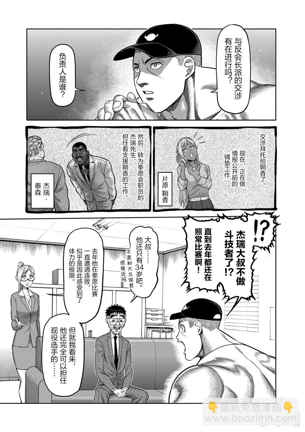 第02卷185