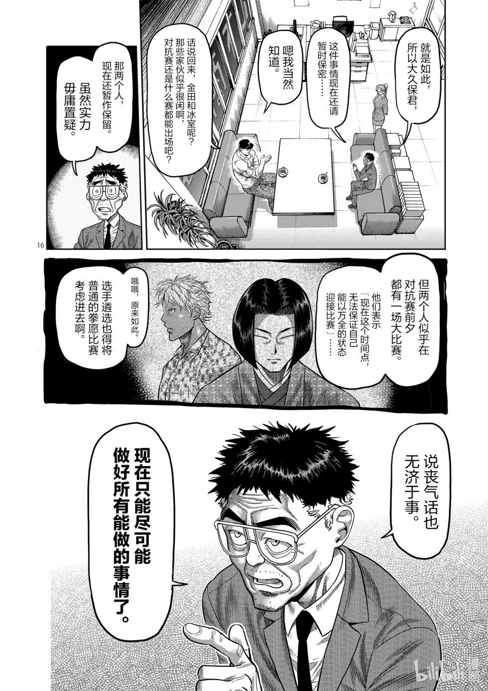 第02卷186