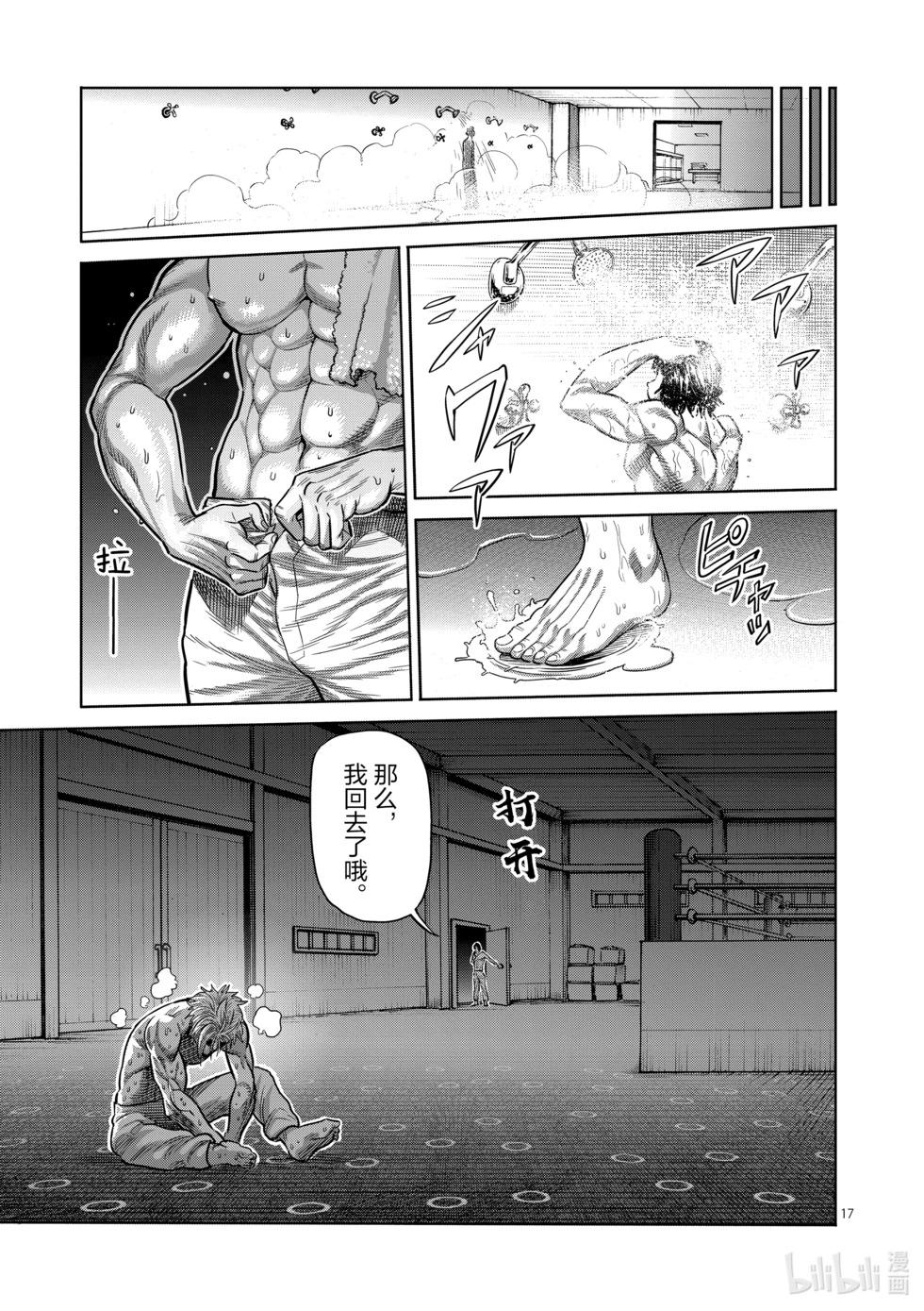 第02卷187
